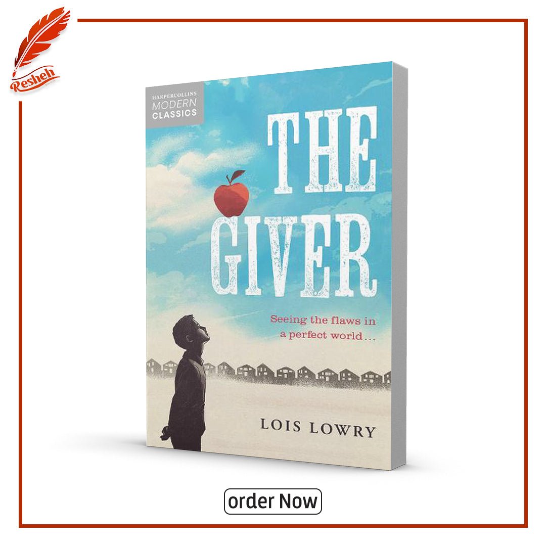 غلاف كتاب The Giver by Lois Lowry