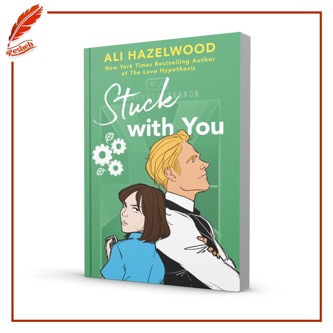 غلاف كتاب Stuck With You by Ali Hazelwood