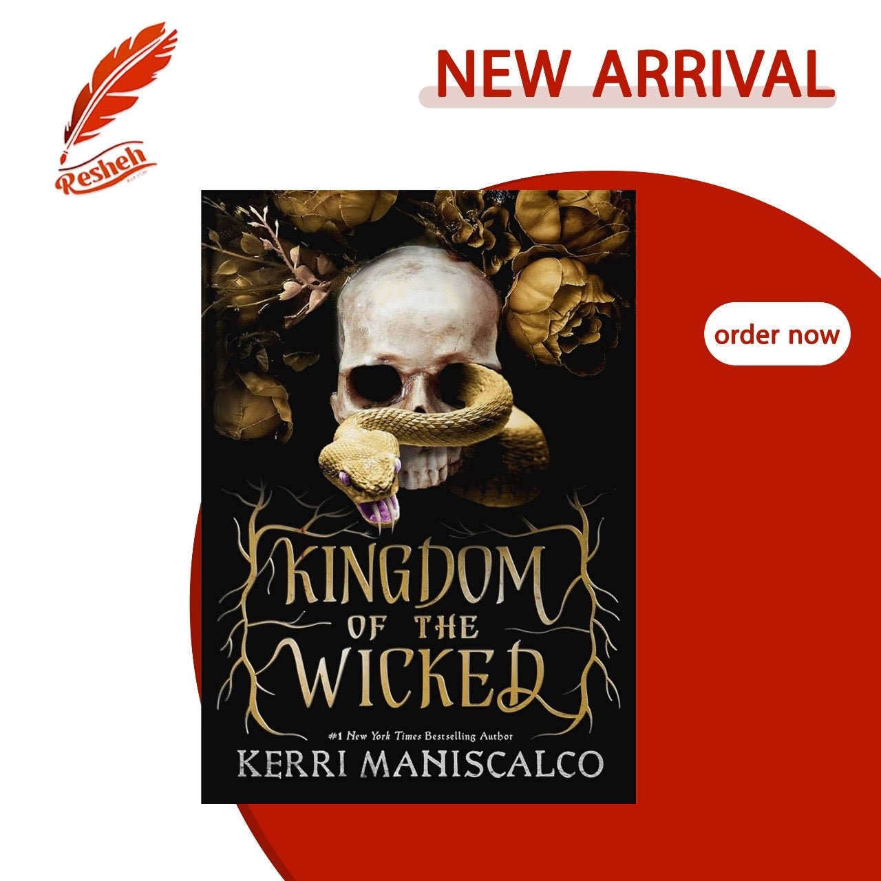 غلاف كتاب Kingdom of the Wicked #1 Kingdom of the Wicked (original) Kerri Maniscalco