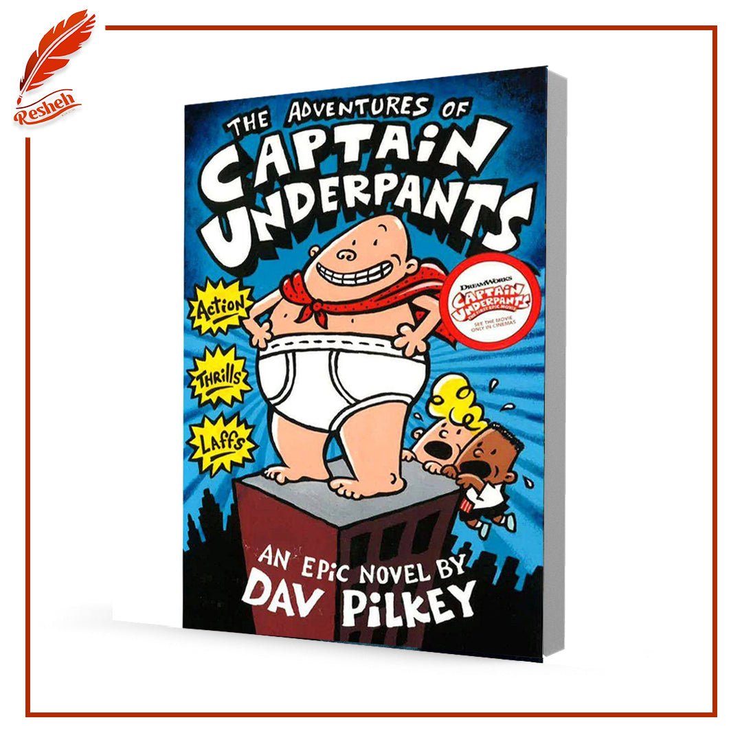 غلاف كتاب The Adventures of Captain Underpants Dav Pilkey