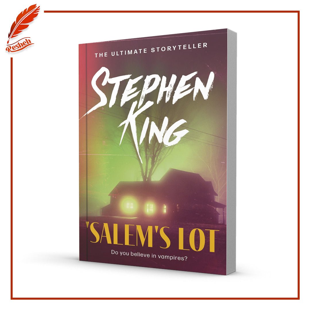 غلاف كتاب ’Salem’s Lot Stephen King