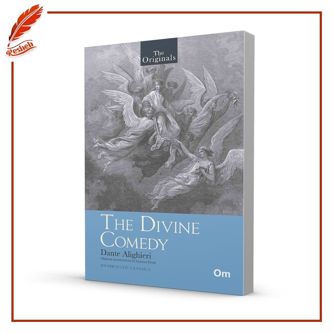 غلاف كتاب The Divine Comedy Dante Alighieri