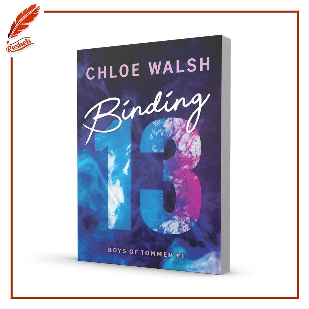 غلاف كتاب Boys of Tommen #1 Binding 13 Chloe Walsh