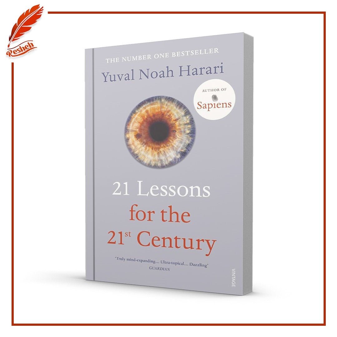 غلاف كتاب 21 Lessons for the 21st Century Yuval Noah Harari