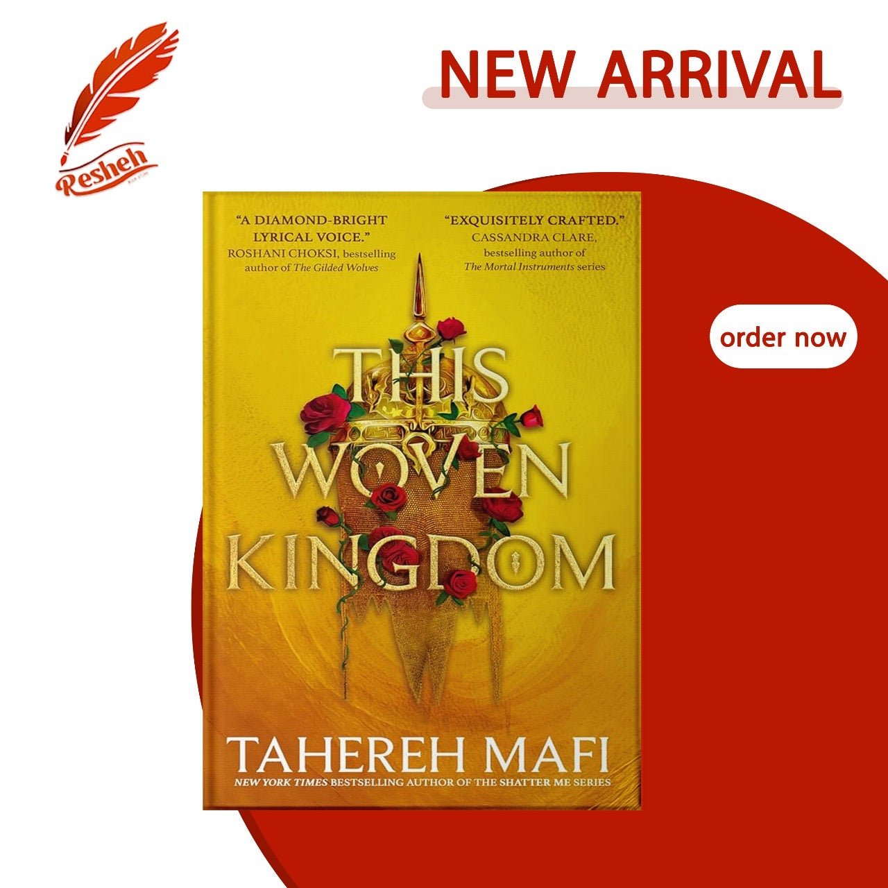 غلاف كتاب This Woven Kingdom (original) Tahereh Mafi