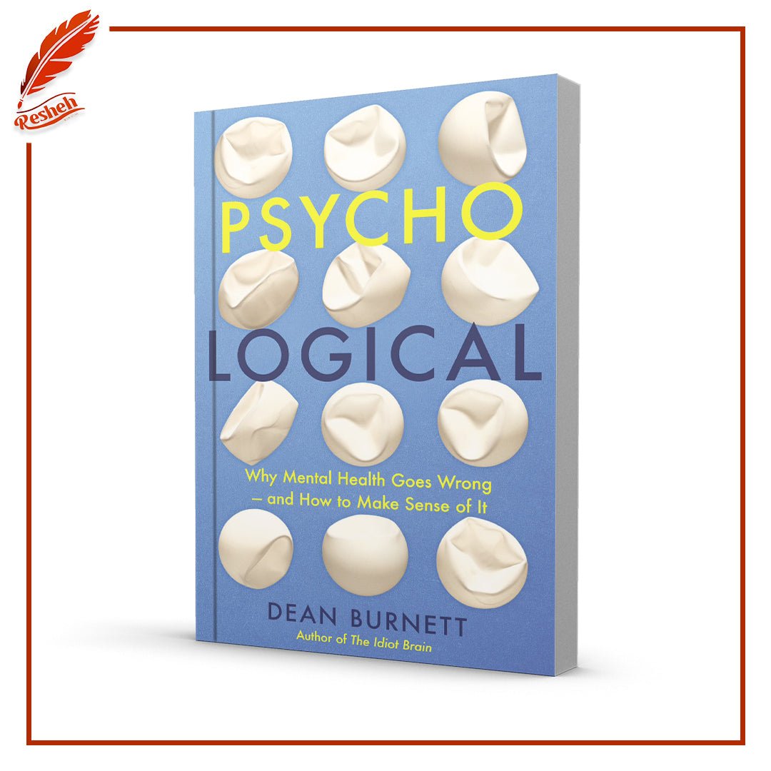 غلاف كتاب Psycho-Logical: Why Mental Health Goes Wrong – and How to Make Sense of It Dean Burnett