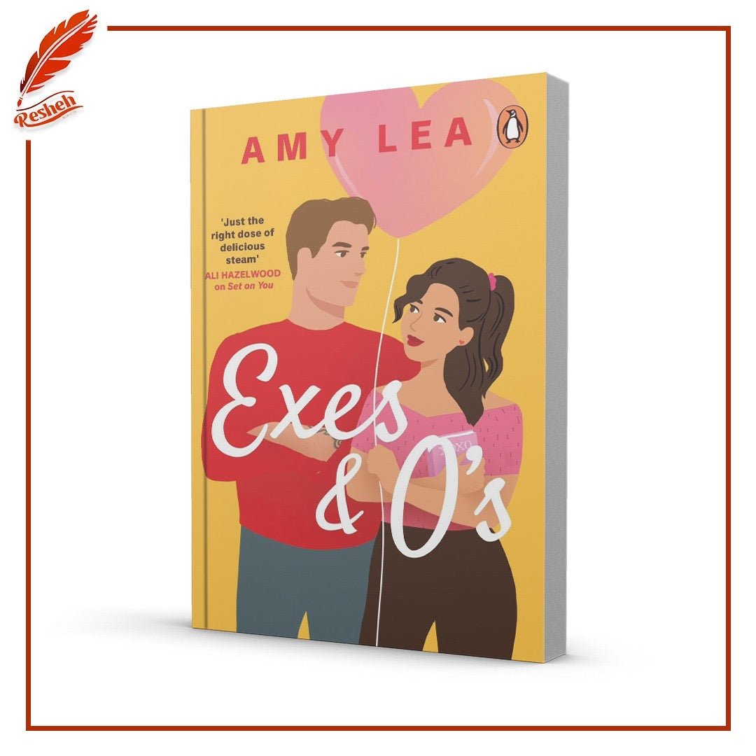 غلاف كتاب Exes and O's Amy Lea