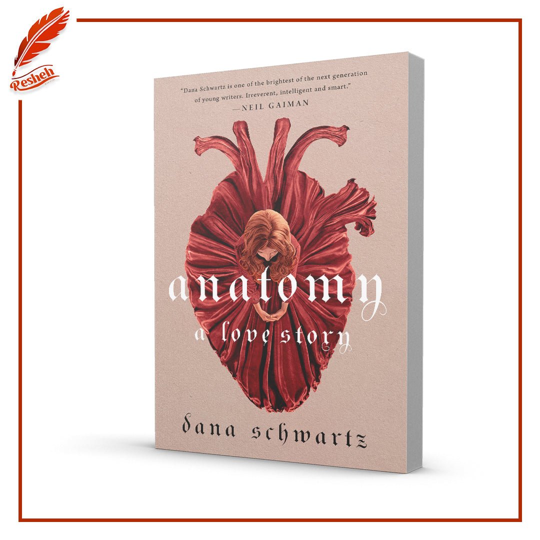غلاف كتاب Anatomy a love story by dana Schwartz