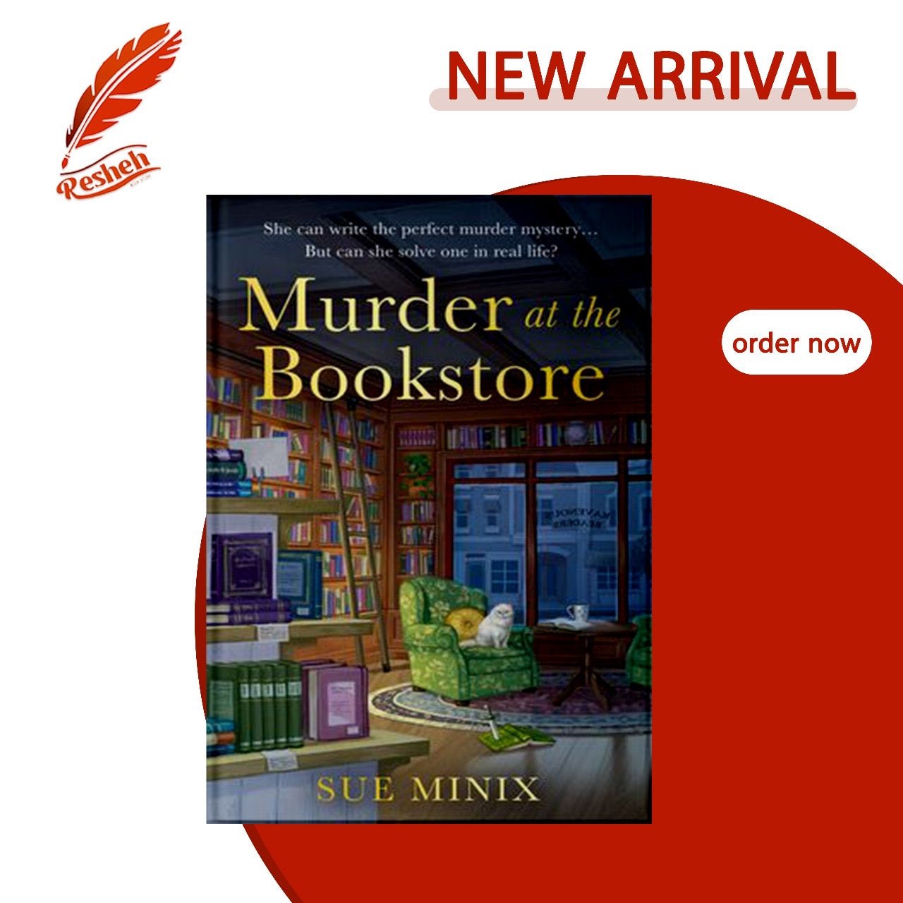 غلاف كتاب Murder at the Bookstore Sue Minix