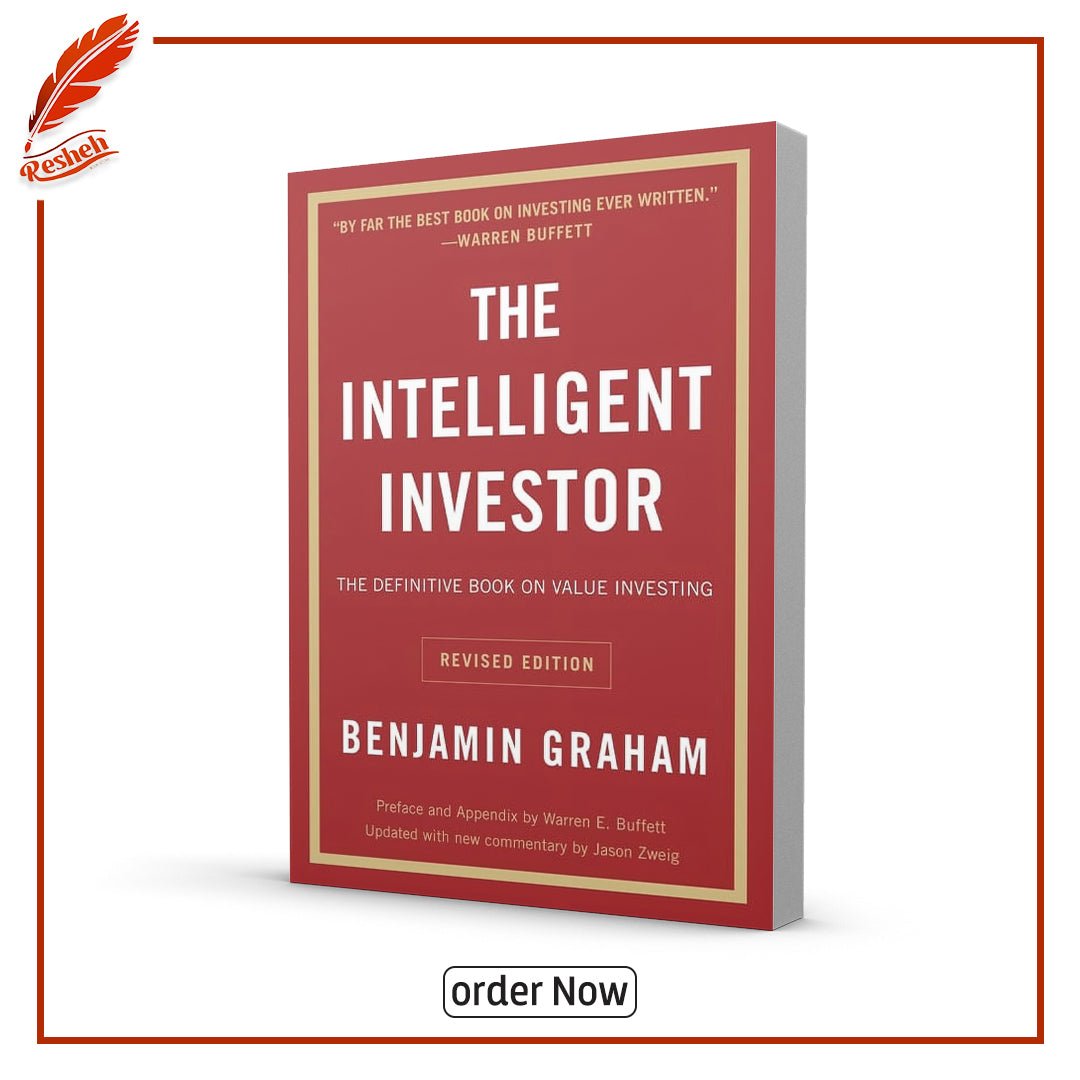 غلاف كتاب The Intelligent Investor by Benjamin Graham
