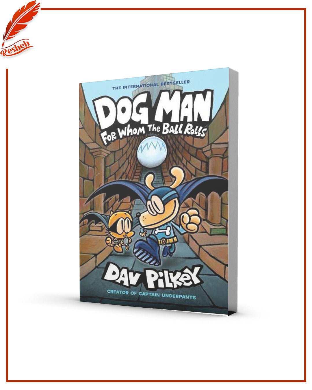 غلاف كتاب Dog Man #7 For Whom the Ball Rolls (hardcover full color) Dav Pilkey