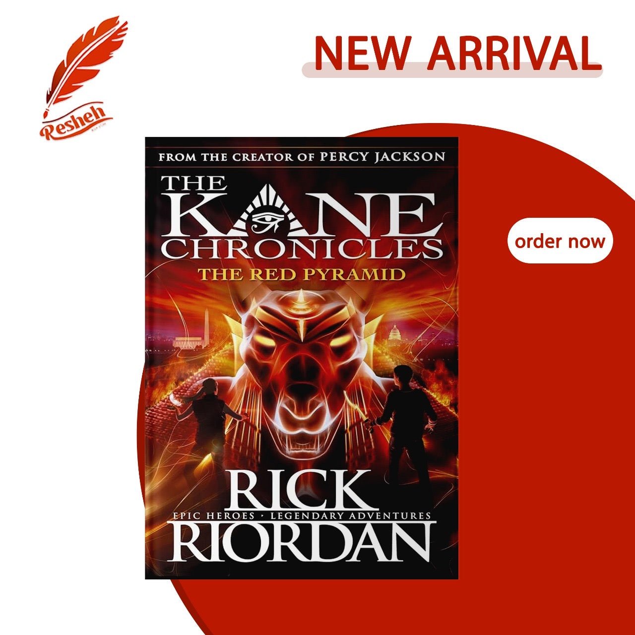 غلاف كتاب The Red Pyramid (original) Rick Riordan