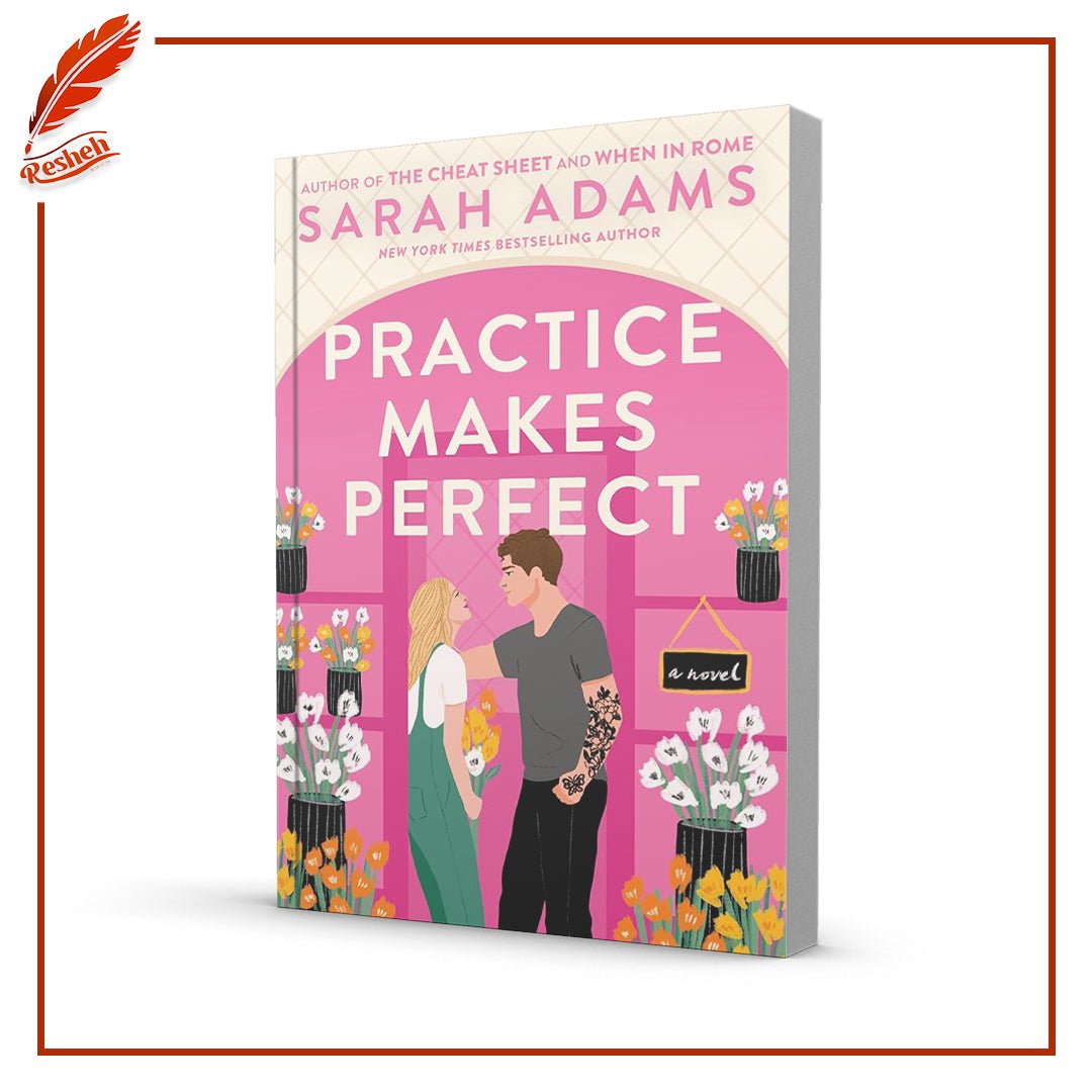 غلاف كتاب Practice Makes Perfect by Sarah Adams