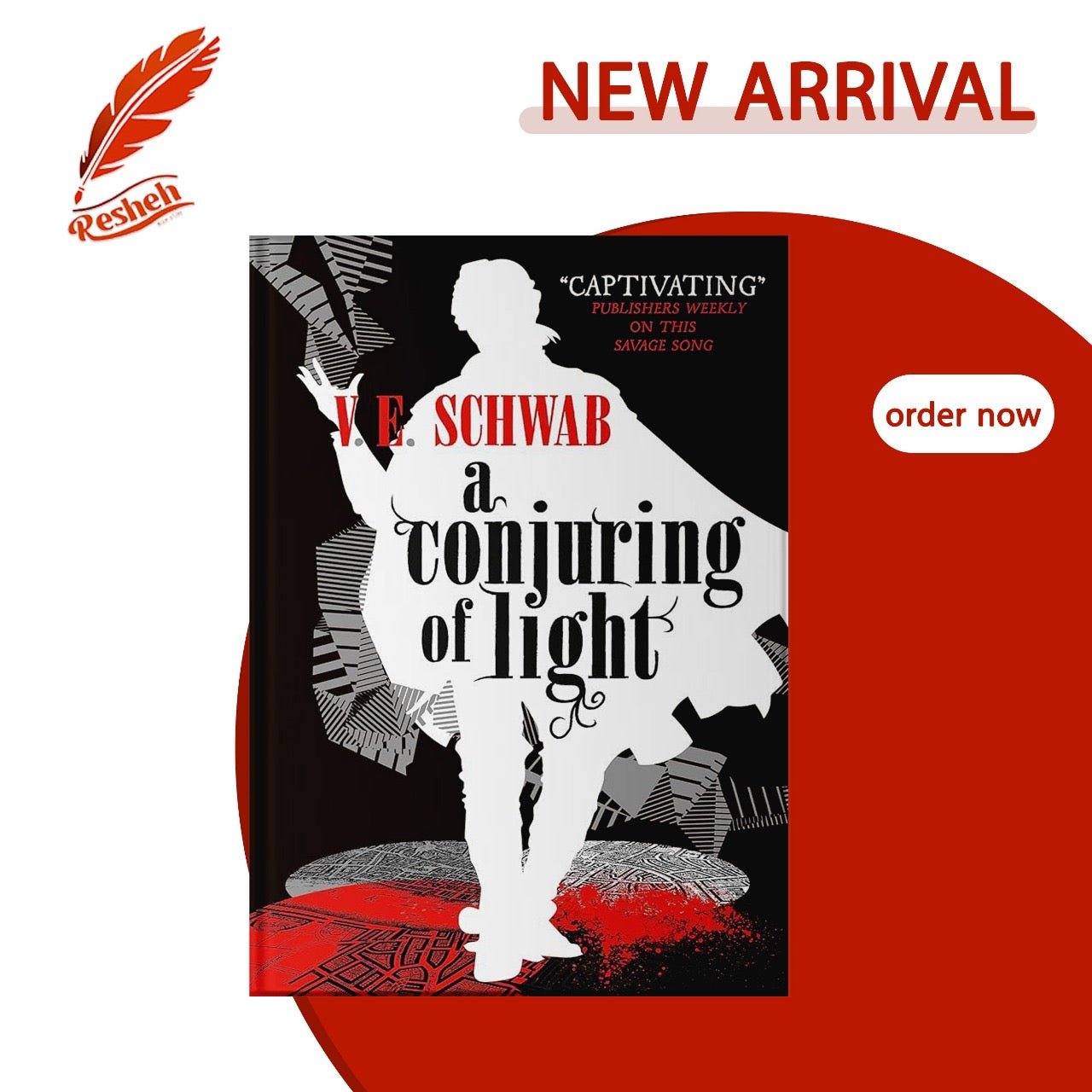 غلاف كتاب A Conjuring of Light (original) Victoria E. Schwab