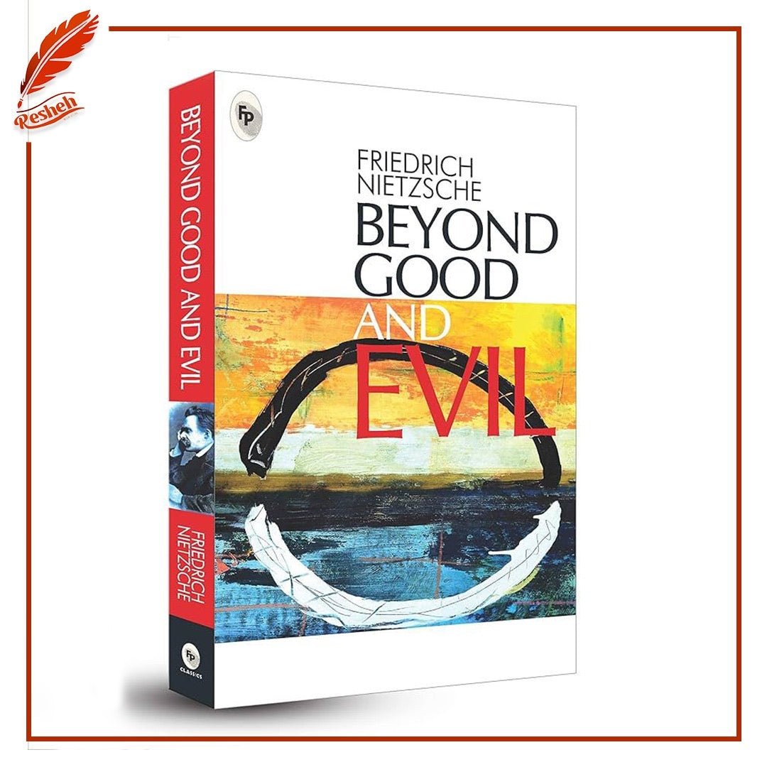 غلاف كتاب Beyond Good and Evil Friedrich Nietzsche