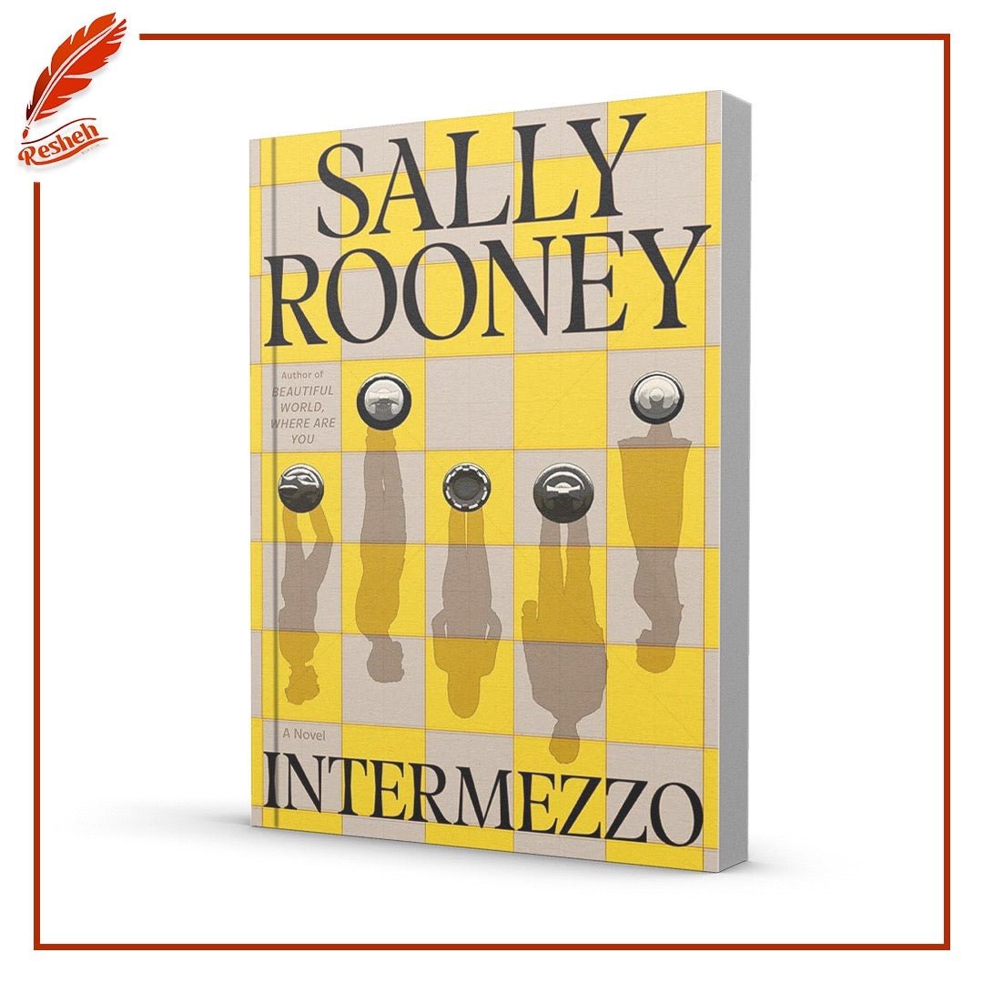 غلاف كتاب Intermezzo Sally Rooney