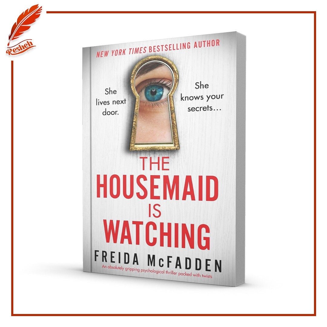 غلاف كتاب The Housemaid Is Watching (original) Freida McFadden