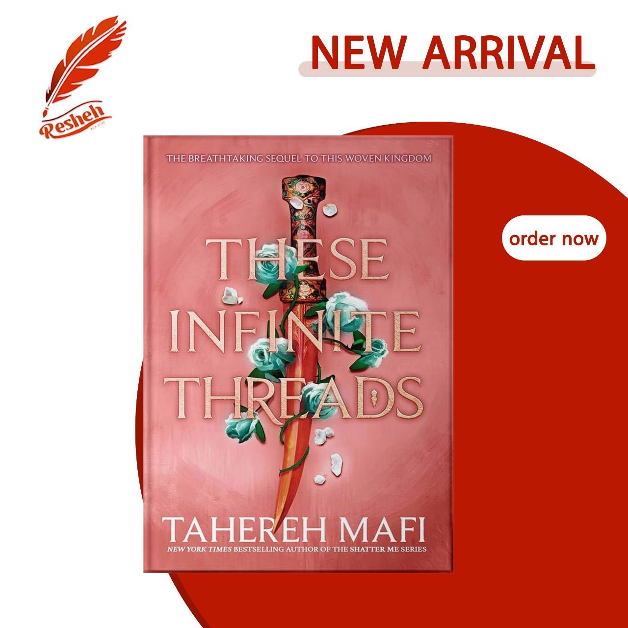 غلاف كتاب These Infinite Threads Tahereh Mafi