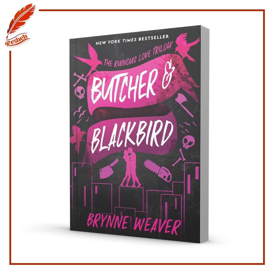 غلاف كتاب The Ruinous Love Trilogy #1 Butcher & Blackbird (original) Brynne Weaver
