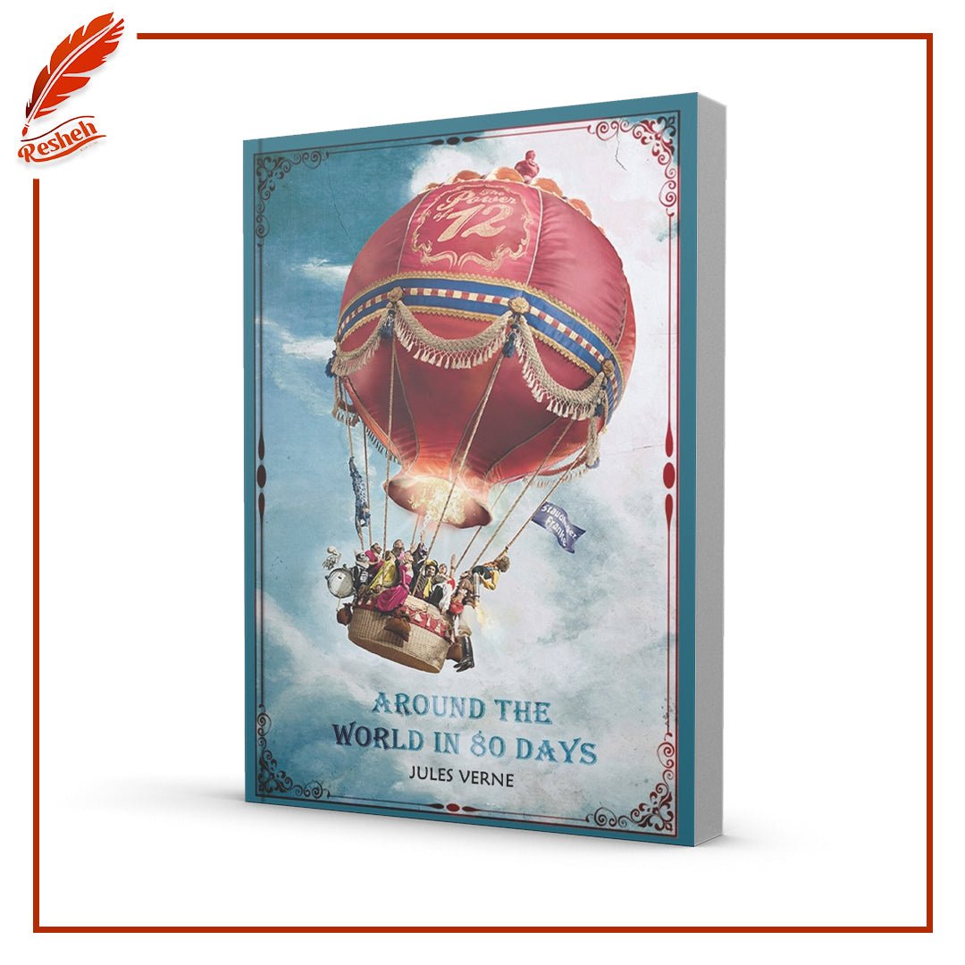 غلاف كتاب Around the World in Eighty Days Jules Verne