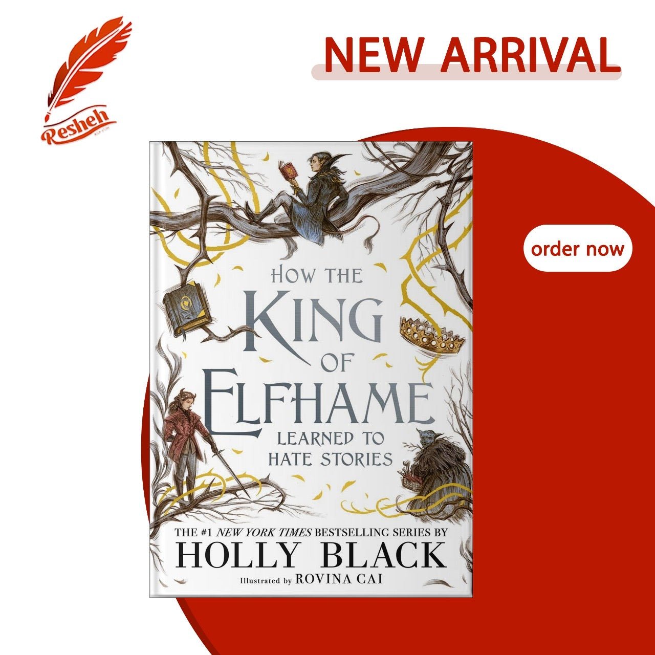 غلاف كتاب How the King of Elfhame Learned to Hate Stories (original) Holly Black