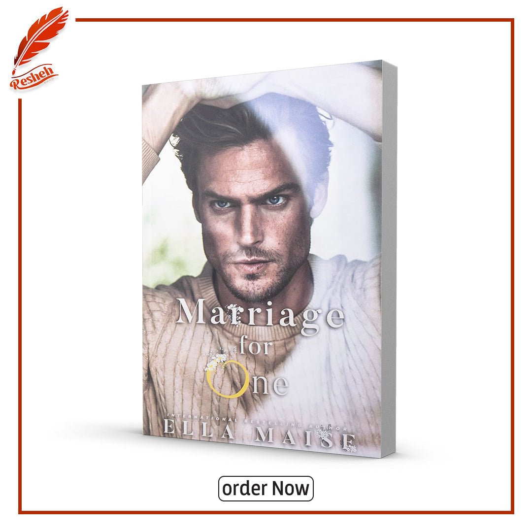 غلاف كتاب Marriage For One by Ella Maise