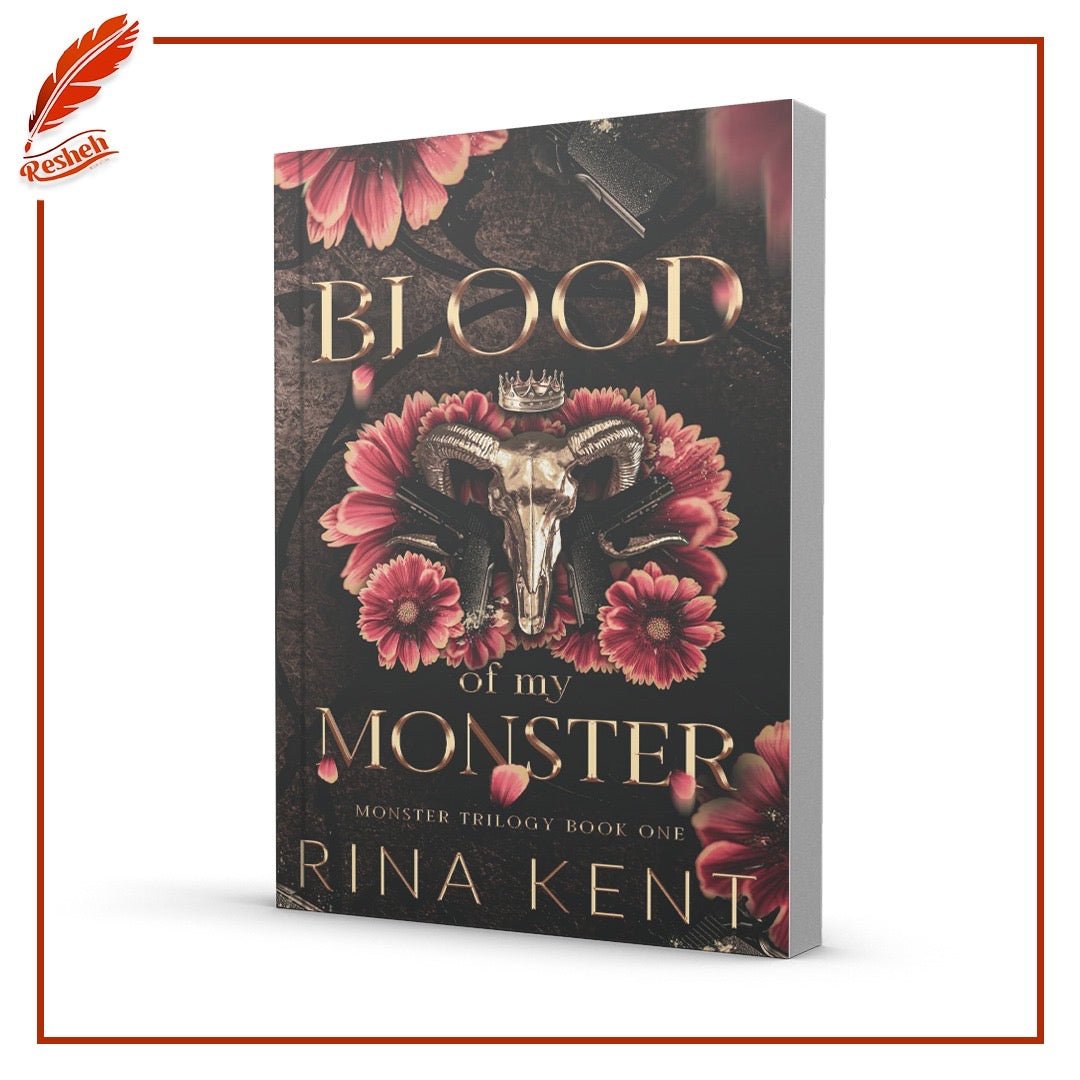 غلاف كتاب Blood of My Monster Rina Kent