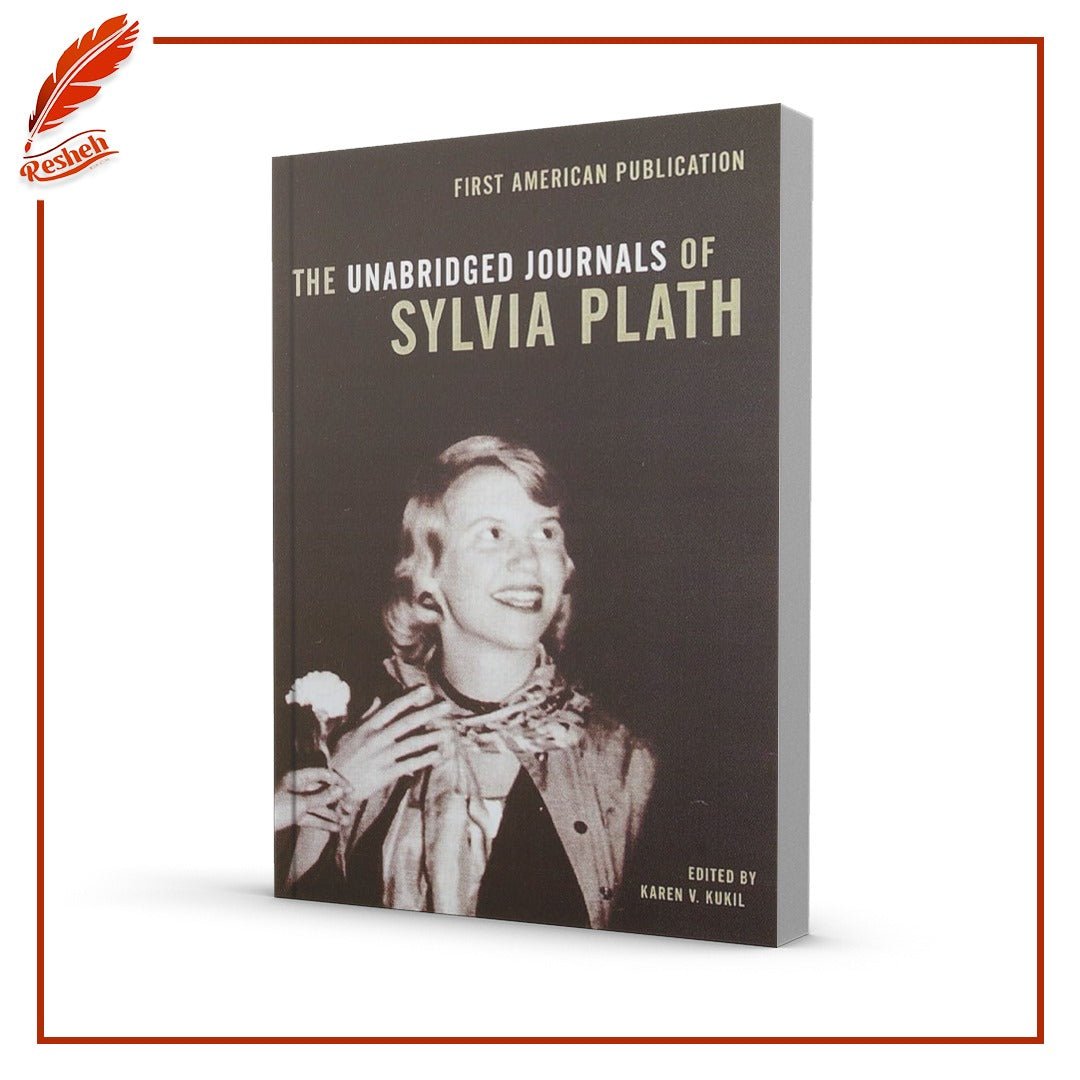 غلاف كتاب The Unabridged Journals of Sylvia Plath Sylvia Plath
