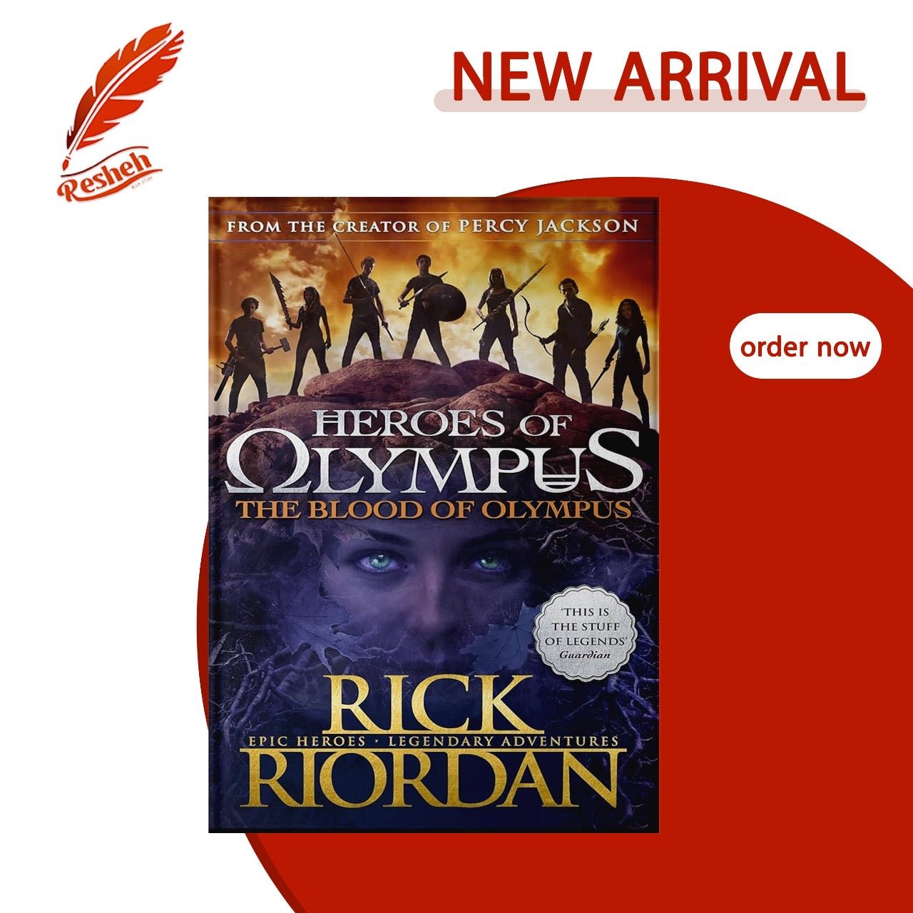غلاف كتاب The Heroes of Olympus #5 The Blood of Olympus (original) Rick Riordan