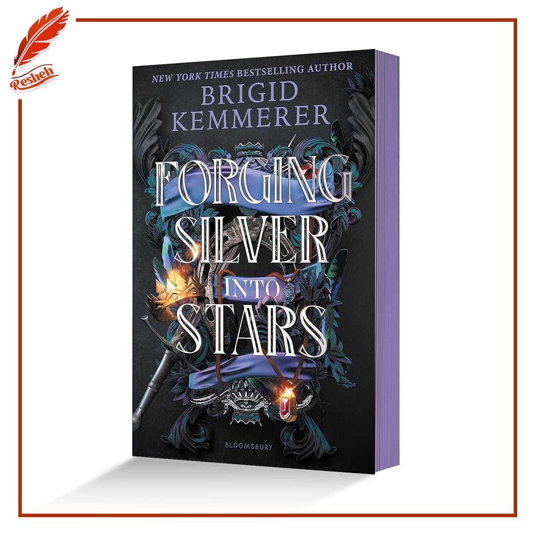 غلاف كتاب Forging Silver into Stars ( limited special edition) Brigid Kemmerer