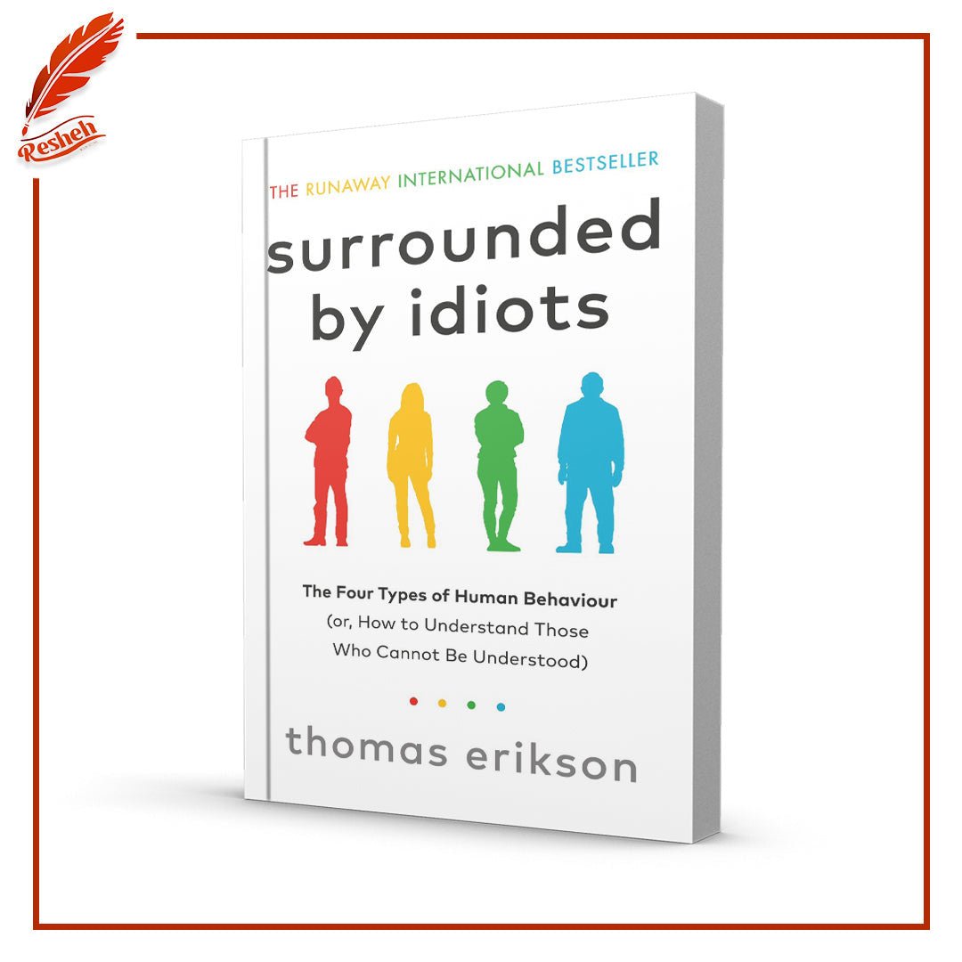 غلاف كتاب Surrounded by Idiots (original) Thomas Erikson
