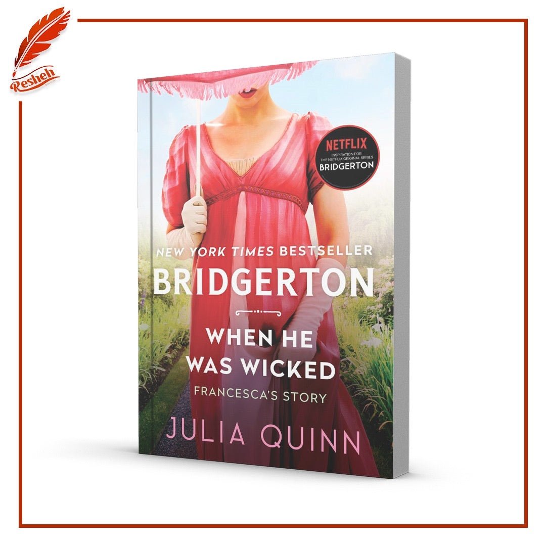 غلاف كتاب When He Was Wicked Julia Quinn
