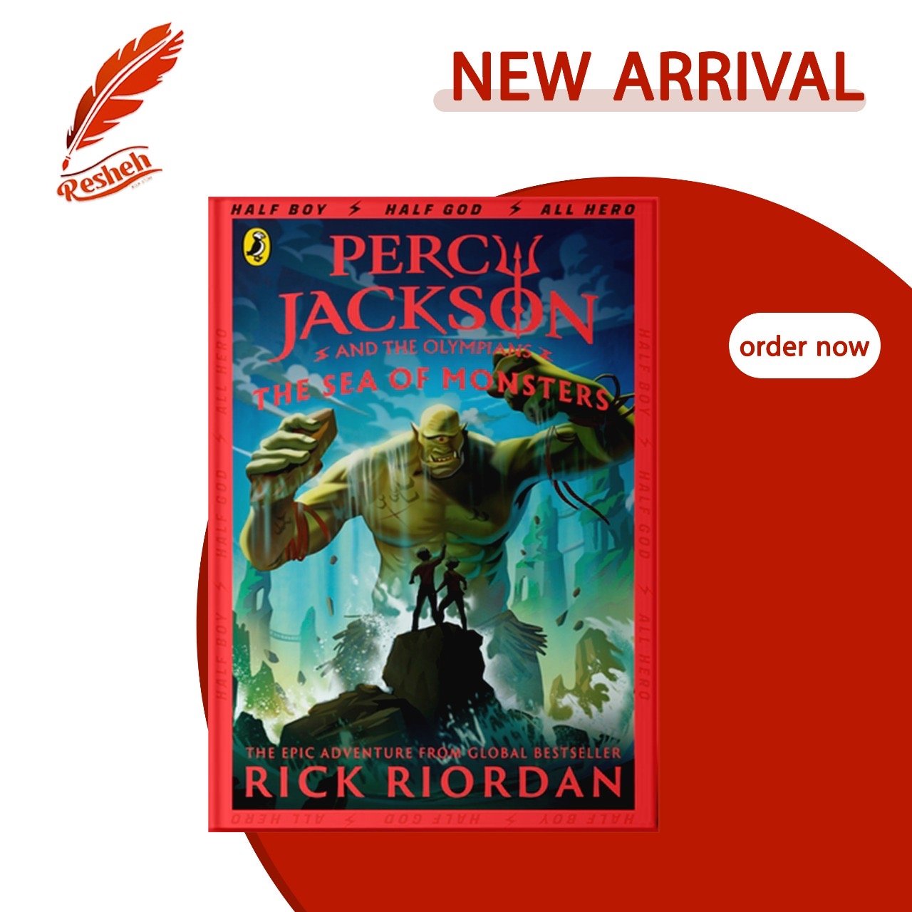 غلاف كتاب The Sea of Monsters (original) Rick Riordan