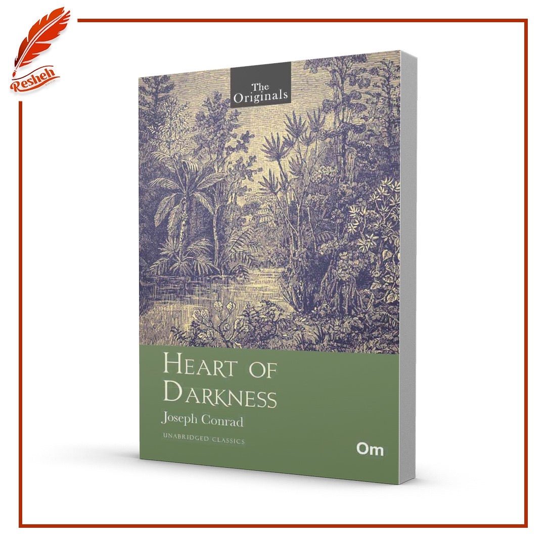 غلاف كتاب Heart of Darkness Joseph Conrad