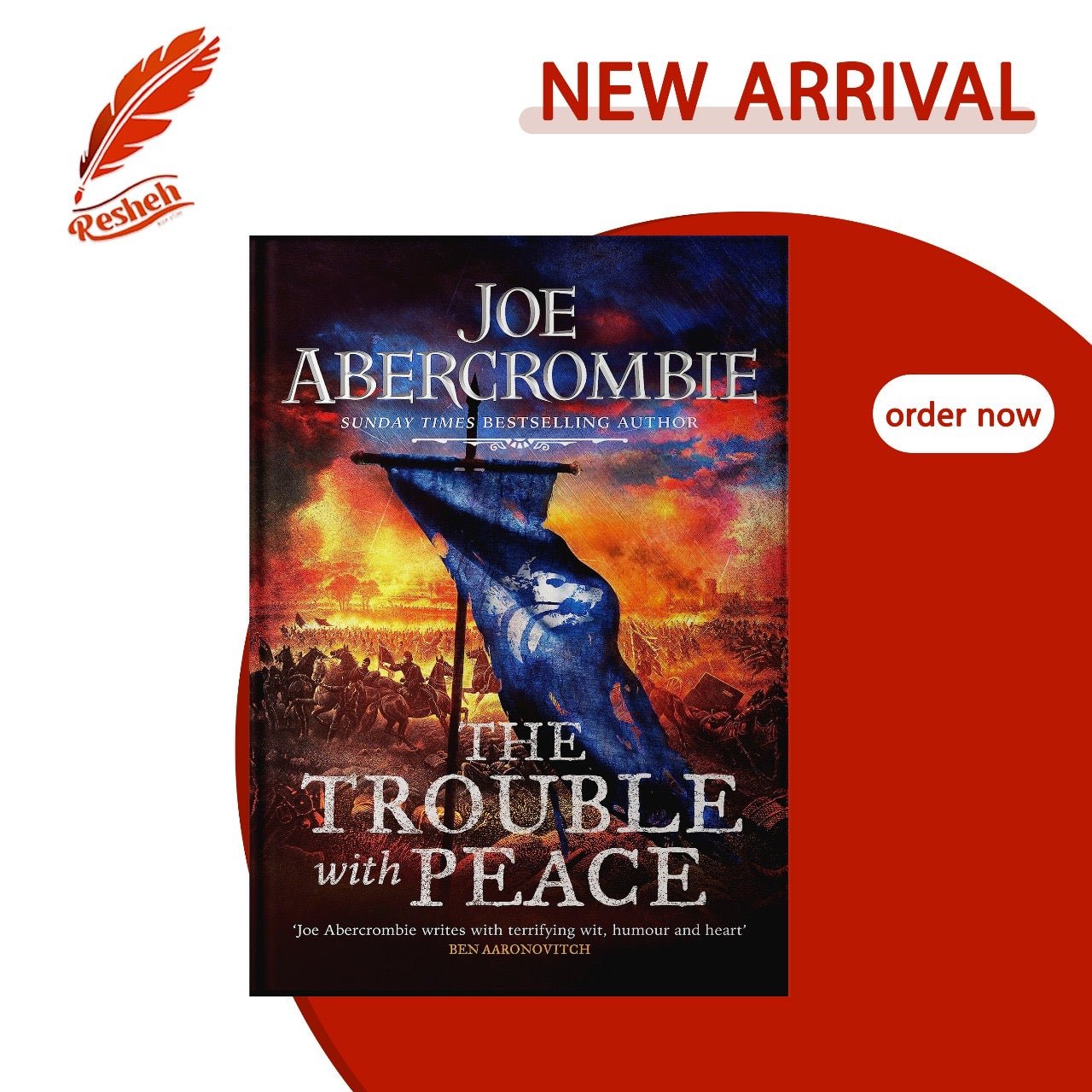 غلاف كتاب The Age of Madness #2 The Trouble with Peace (original) Joe Abercrombie