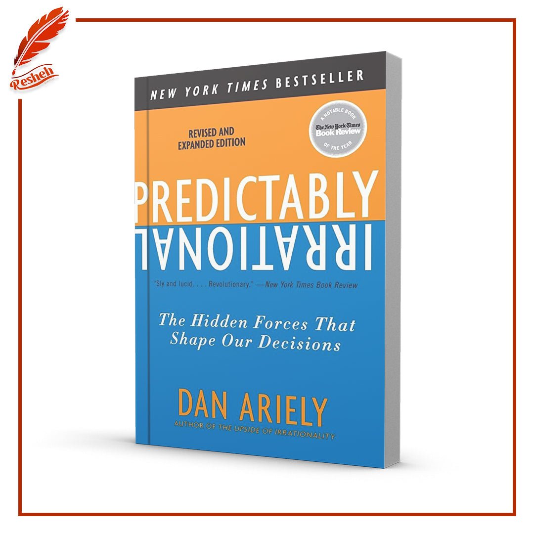 غلاف كتاب Predictably Irrational: The Hidden Forces That Shape Our Decisions by Dan Ariely