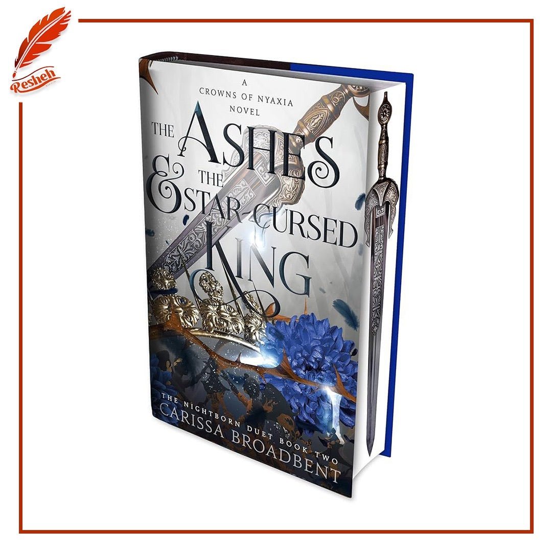 غلاف كتاب The Ashes & the Star-Cursed King Carissa Broadbent