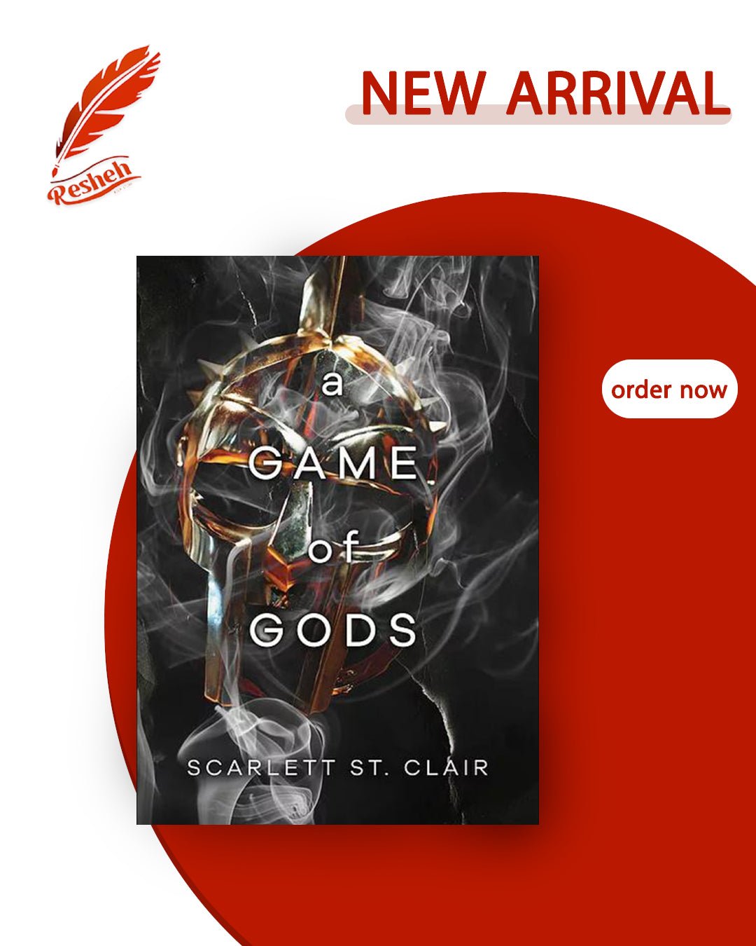 غلاف كتاب Hades Saga #3 A Game of Gods (original) Scarlett St. Clair