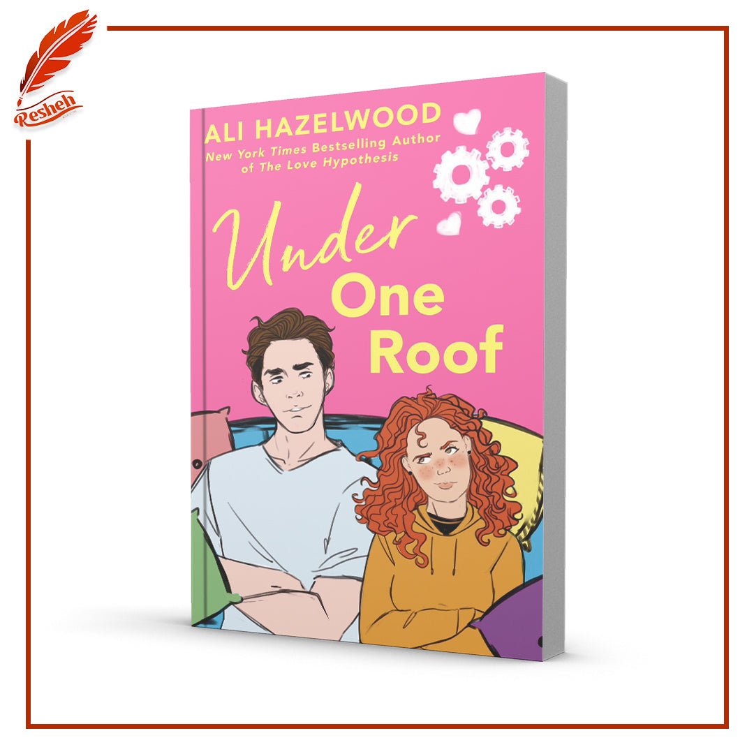 غلاف كتاب Under One Roof by Ali Hazelwood
