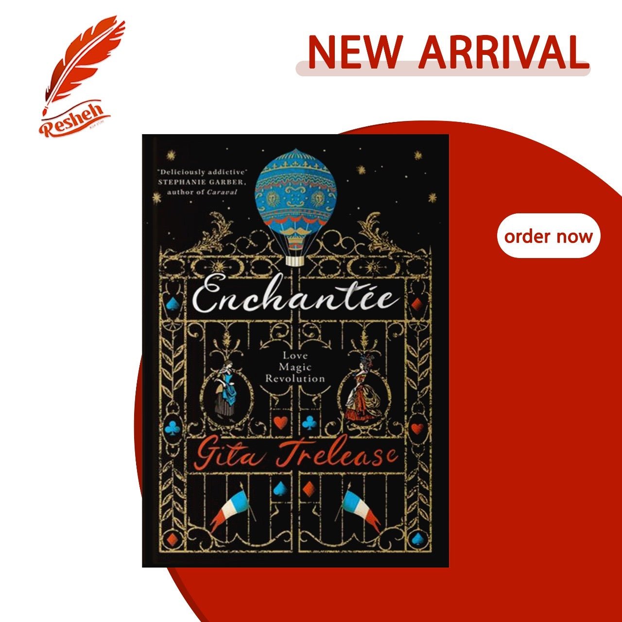 غلاف كتاب Enchantee (original) Gita Trelease