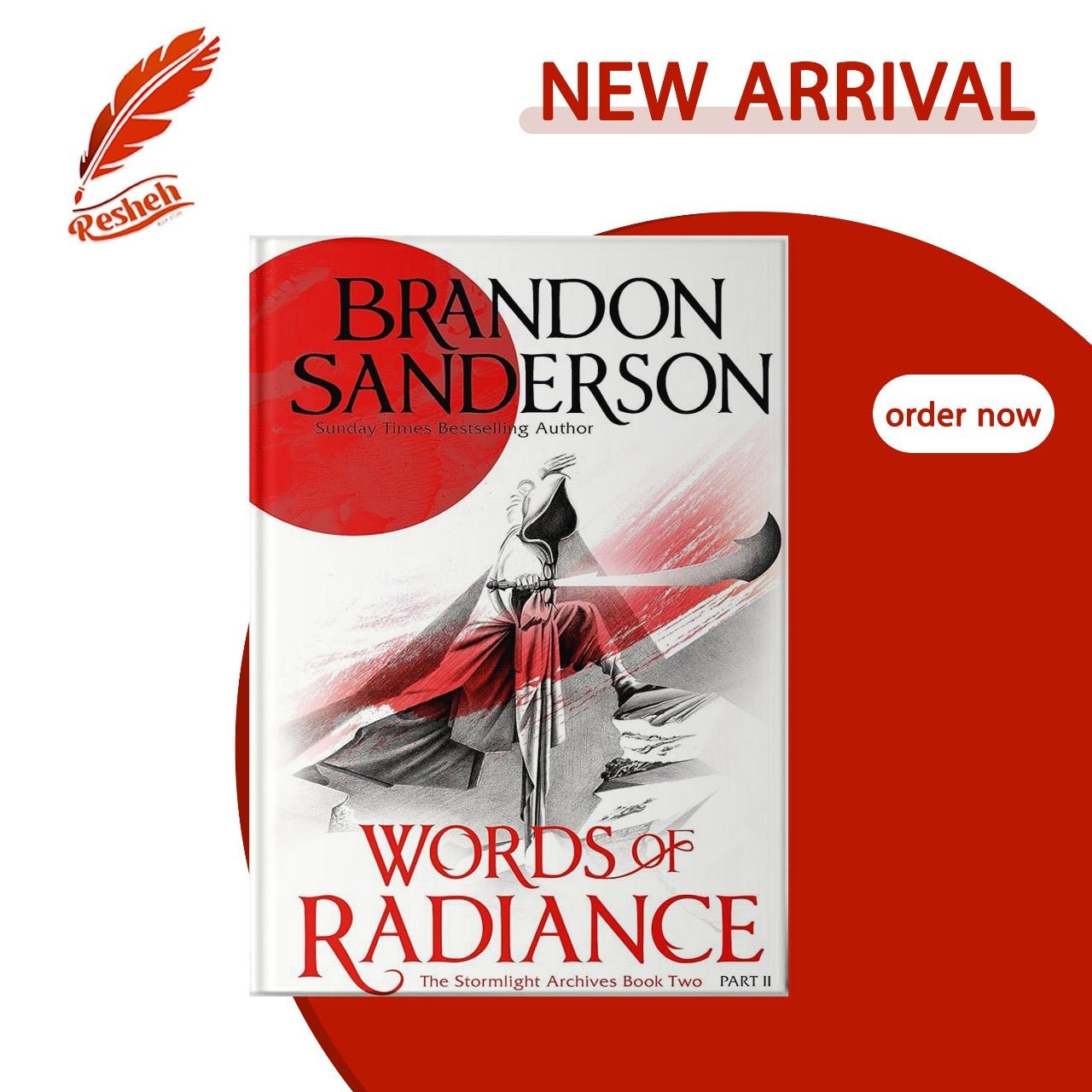 غلاف كتاب Words of Radiance, Part 2 (original) Brandon Sanderson