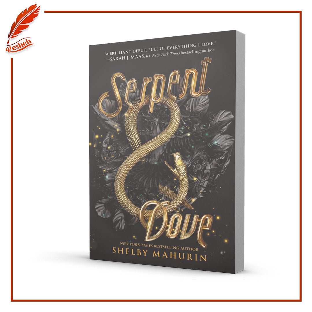 غلاف كتاب Serpent and Dove by Shelby Mahurin