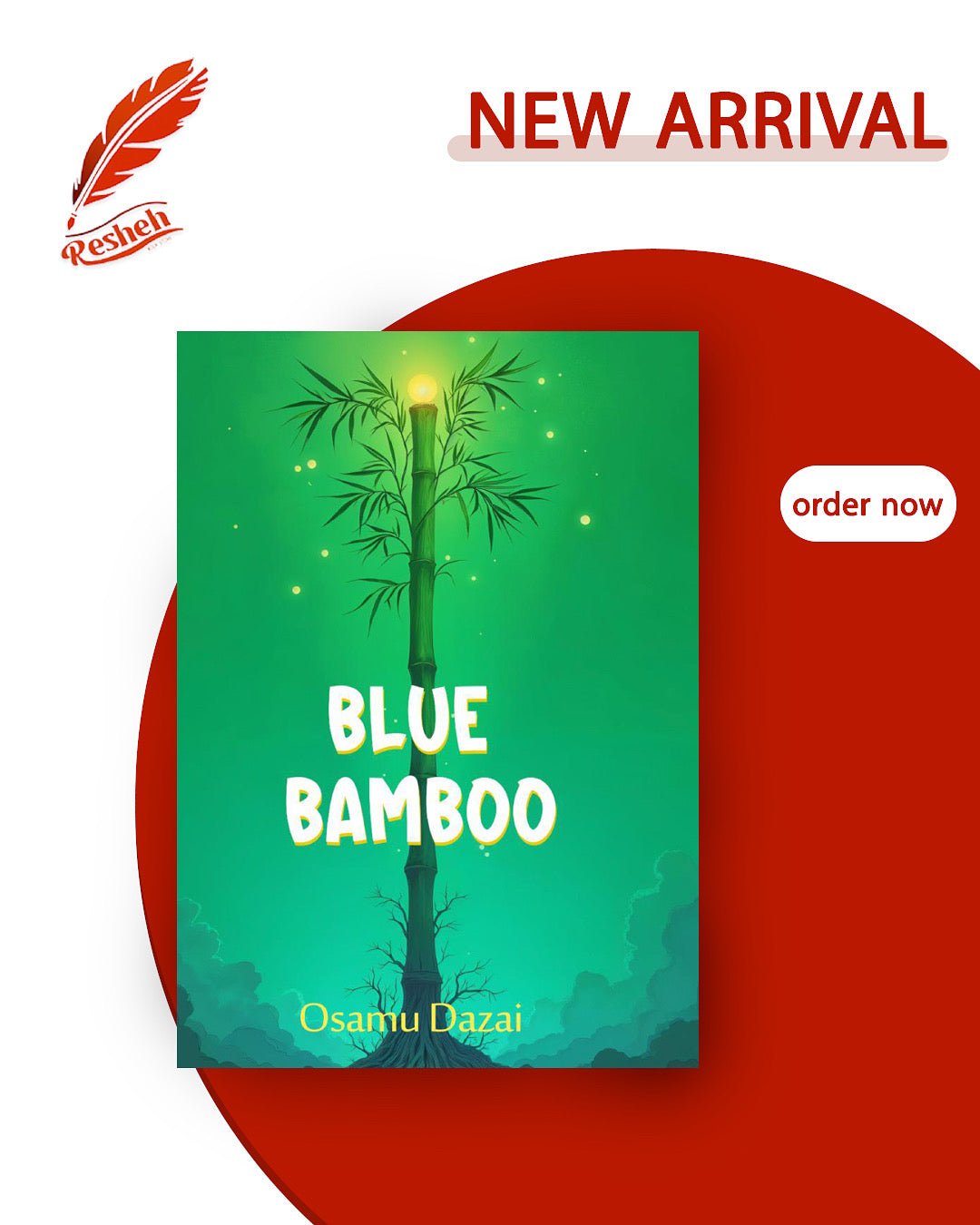 غلاف كتاب Blue Bamboo: Japanese Tales of Fantasy Osamu Dazai