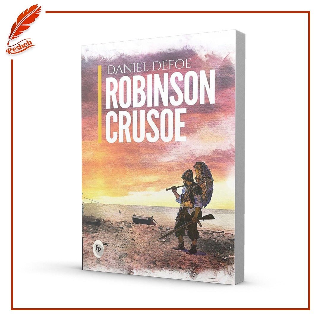 غلاف كتاب Robinson Crusoe Daniel Defoe