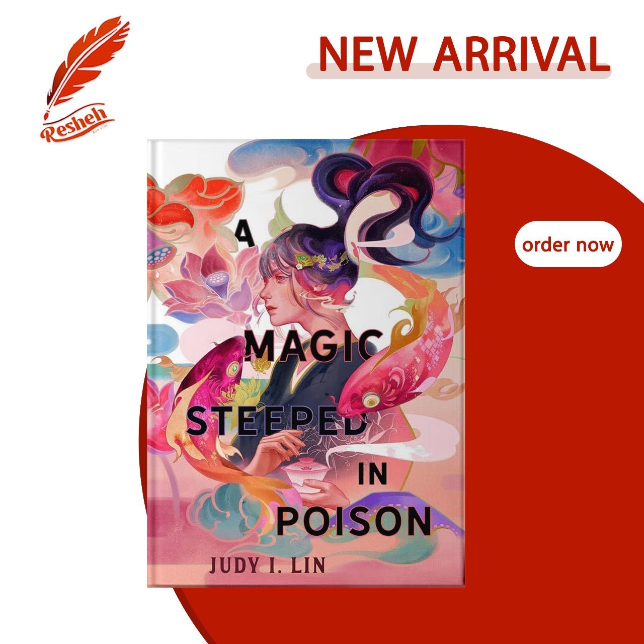 غلاف كتاب A Magic Steeped in Poison (original) Judy I. Lin