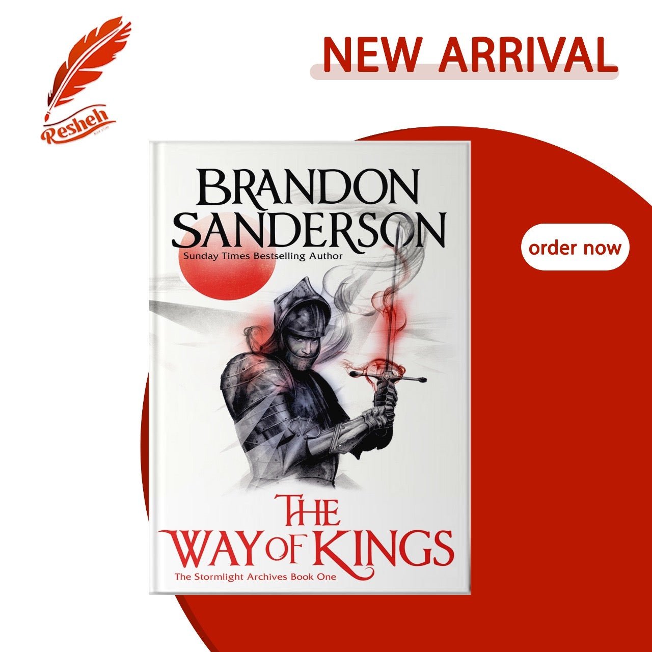 غلاف كتاب The Way of Kings, Part 1 (original) Brandon Sanderson