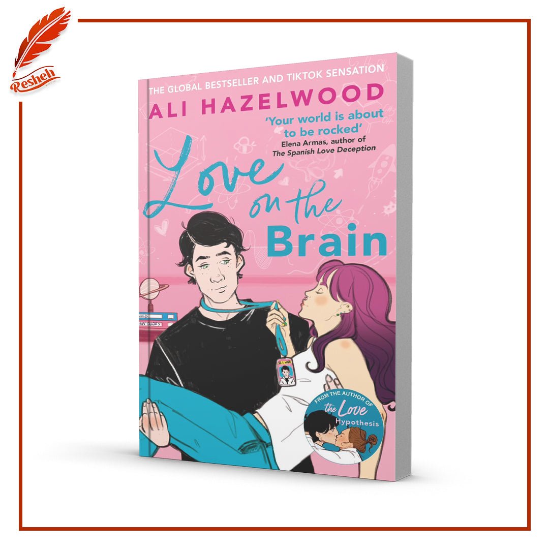 غلاف كتاب Love On The Brain by Ali Hazelwood