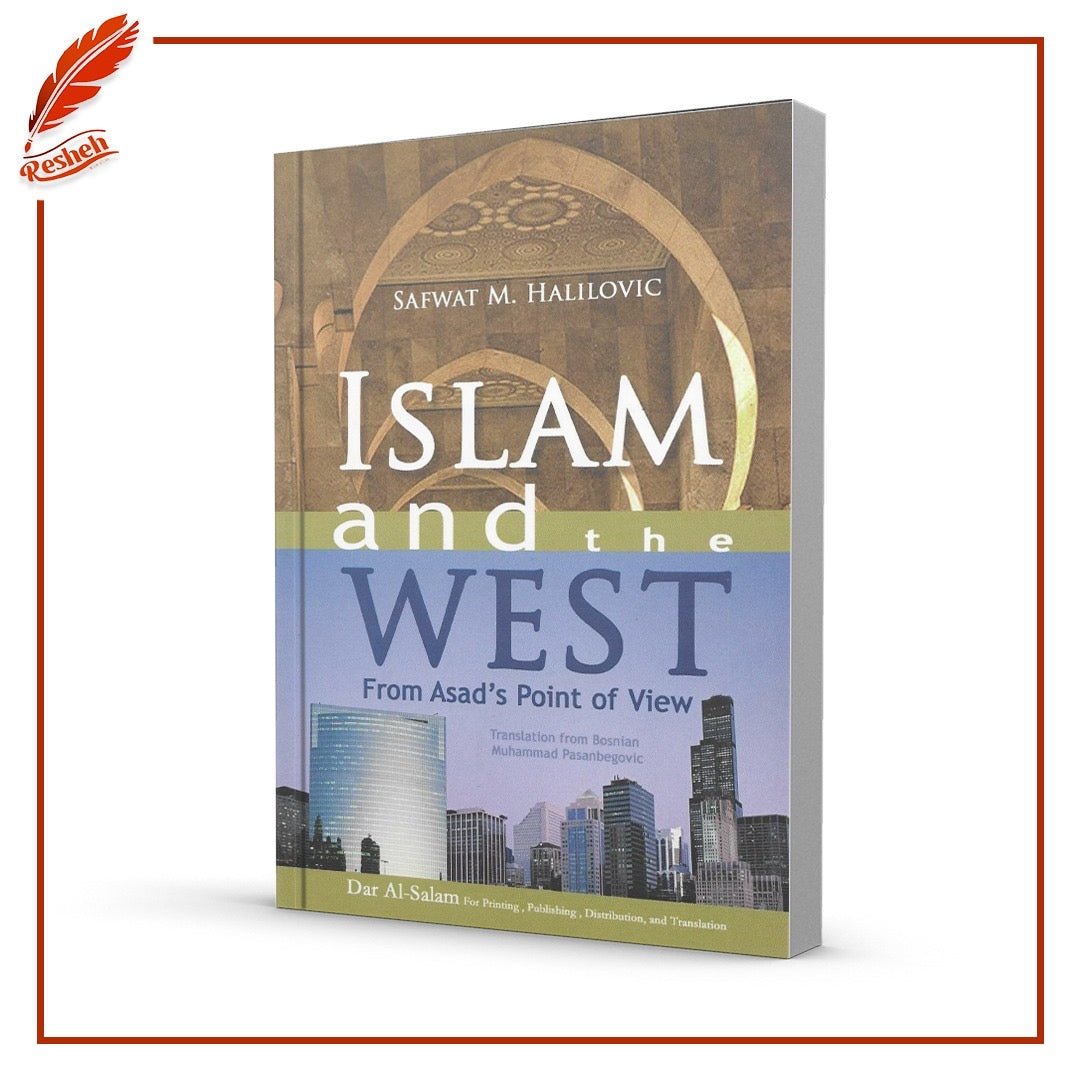 غلاف كتاب Islam And The West (from Asads point of view)