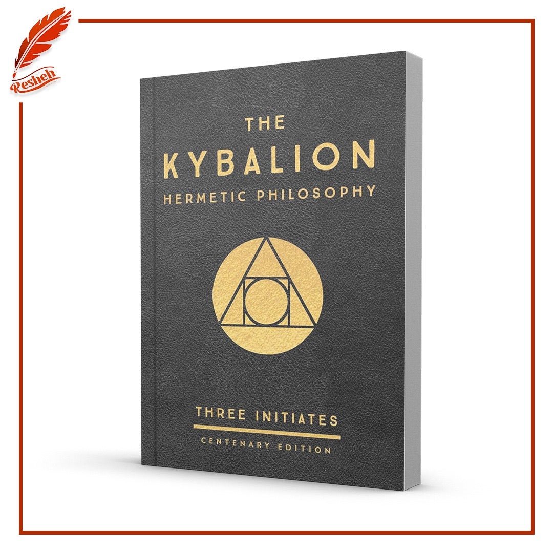 غلاف كتاب Kybalion Three Initiates