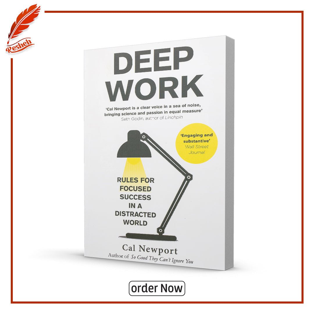 غلاف كتاب Deep Work (original) Cal Newport